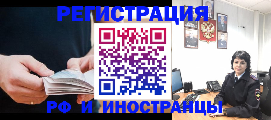 прописка паспорт в Кремёнках